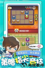 指尖消雄九游版 v1.01 安卓版 2