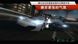 极品飞车17中文版 v1.3.128 安卓中文版 2