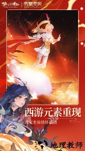 梦幻新诛仙内测版 v0.71 安卓版 2