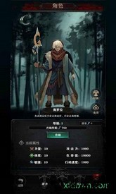 使徒起源 v1.0 安卓版 2