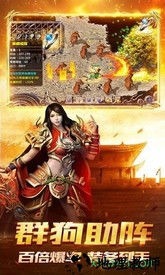 龙门神途最新版 v13.20181130 安卓版 0