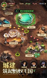 小小蚁国vivo渠道服 v1.51.0 安卓版 2