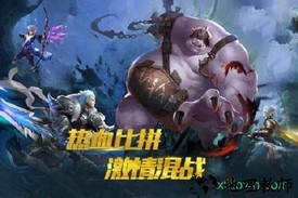 宝石骑士游戏 v3.8.0 安卓版 2