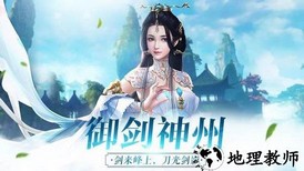 遇见尊上之忘生缘红包版 v1.3.6 安卓版 3