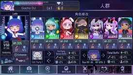 gacha cute最新版中文版2023 v1.1.0 安卓汉化版 0