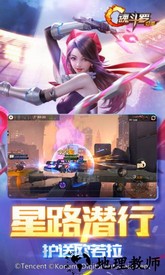 魂斗罗归来单机版 v1.30.70.5689 安卓版 1