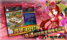 后宫掌心计手游 v2.12 安卓版 3