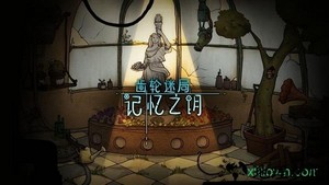 齿轮迷局记忆之匙手游 v1.0 安卓版 1