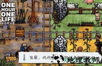 一小时人生百度版 v1.8.3.182 安卓版 2