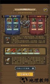 魔兽之旅手游 v1.22.09191830 安卓官方版 0