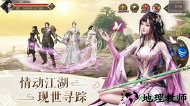 幻剑争锋内购破解版 v5.9.0 安卓版 1