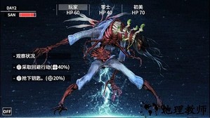 克苏鲁神话疯狂低语手游 v1.0.7 安卓版 3