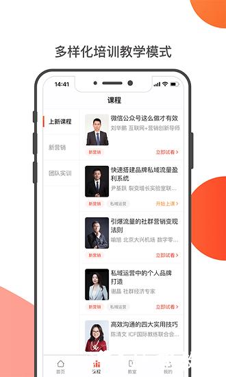 友福研习社手机版 v2.3.9 安卓版 2