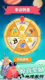 喵星旅行内购破解版 v1.0.3 安卓版 3