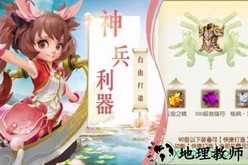 一念永恒 v1.3.5 安卓版 1