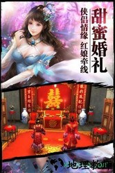 紫青双剑果盘版 v1.0.0 安卓版 3