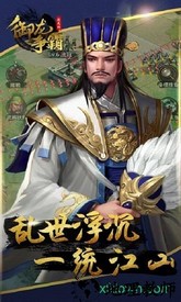 御龙争霸果盘版 v1.0.1 安卓版 2