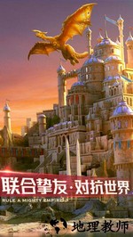 莉莉丝剑与家园 v1.23.36 安卓最新版 0