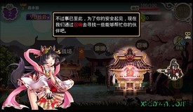 亿次元战纪手游 v1.0.3 安卓版 0