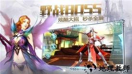 混沌魔域最新版 v1.0 安卓版 1