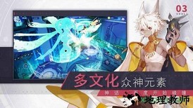 x2手游(解神者) v1.0 安卓官方版 2