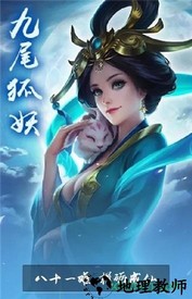 玄天封仙 v1.0.0.4 安卓版 0