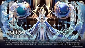 千年之旅官方版 v1.0.0 安卓版 0