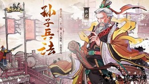 秦皇汉武游戏 v1.1.1 安卓版 0