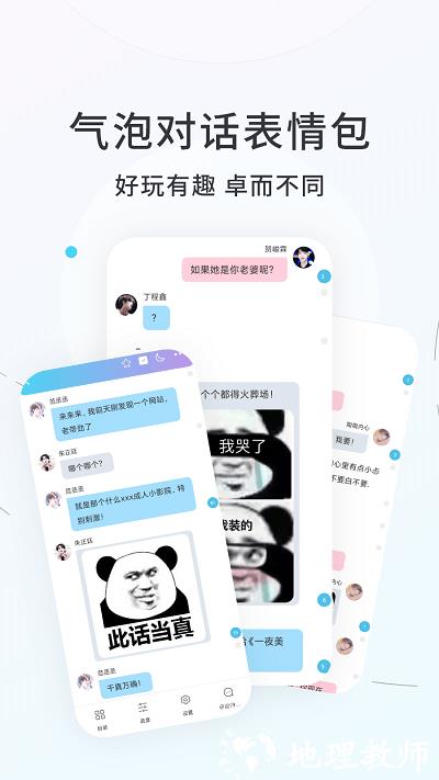 话本小说官方app v6.42.0 安卓版 1