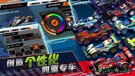 四驱飞车手游 v1.0.2 安卓版 3