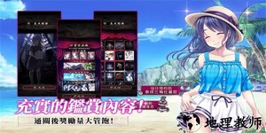 菲格涅莉亚手游 v1.0.1 安卓版 3