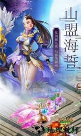 月满昆仑 v1.0 安卓版 1