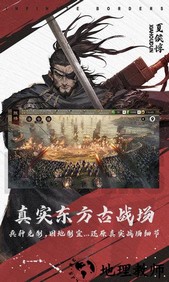 率土之滨折扣平台 v2.6.2 安卓版 0