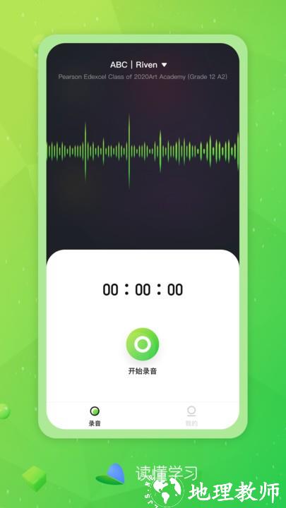 读懂学习官方版 v1.0.2 安卓版 1