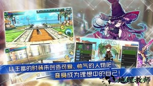 阿瓦贝尔圣境之花 v1.3.2 安卓版 3