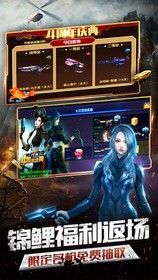 乐玩游戏版火线精英 v0.9.35.257545 安卓版 1