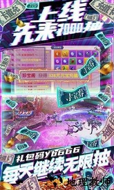 梦八仙手游 v1.0.5 安卓版 2