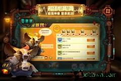 冒险者集结游戏 v1.2.2 安卓版 2