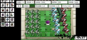 植物大战僵尸同人游戏(bt版) v0.56.3 安卓版 1