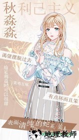 璀璨女王九游版 v1.0.13 安卓版 0