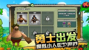 荒岛派对最新版 v1.3 安卓版 2