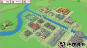 古中国建造者完整版 v1.0.5 安卓版 1