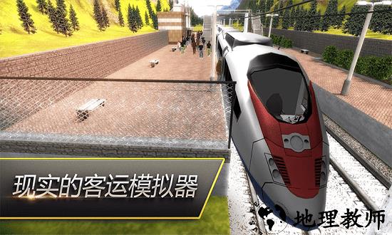 高铁火车模拟中文版 v1.0 安卓版 2