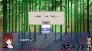 四生陵手游 v0.7 安卓版 2