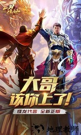 一刀传世小米版 v101.0.0 安卓版 2