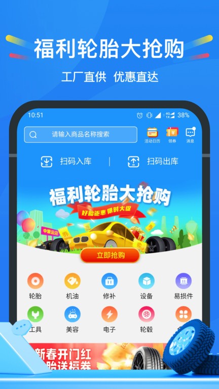 中策云店app v4.5.9 安卓最新版 1