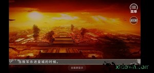 橙光长明攻略手游 v3.1 安卓版 1