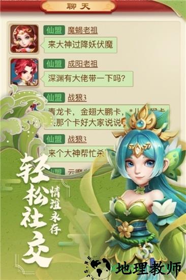 古城守卫电脑版 v1.1 官方版 1