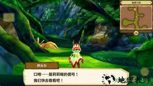 怪物猎人物语1.06中文版 v1.0.6 安卓版 1