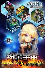 小兵传奇手机版 v1.1.10 安卓最新版 2